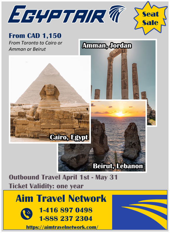 Egypt Air Seat Sale 2023